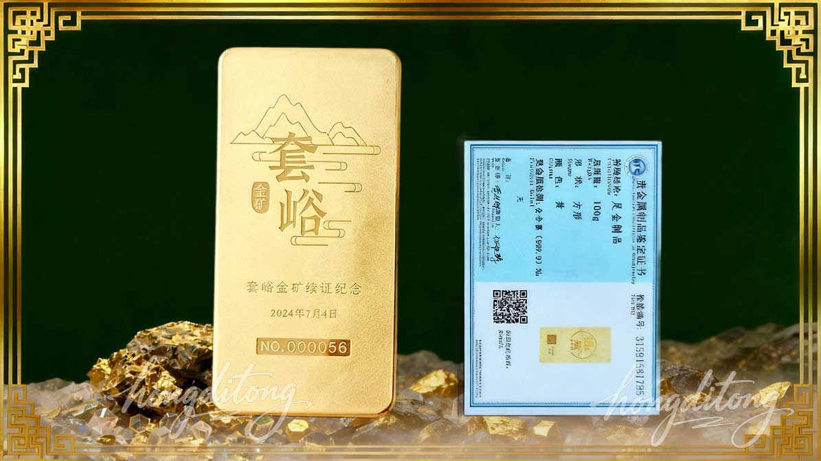 一物一码，可自选指定第三方鉴定